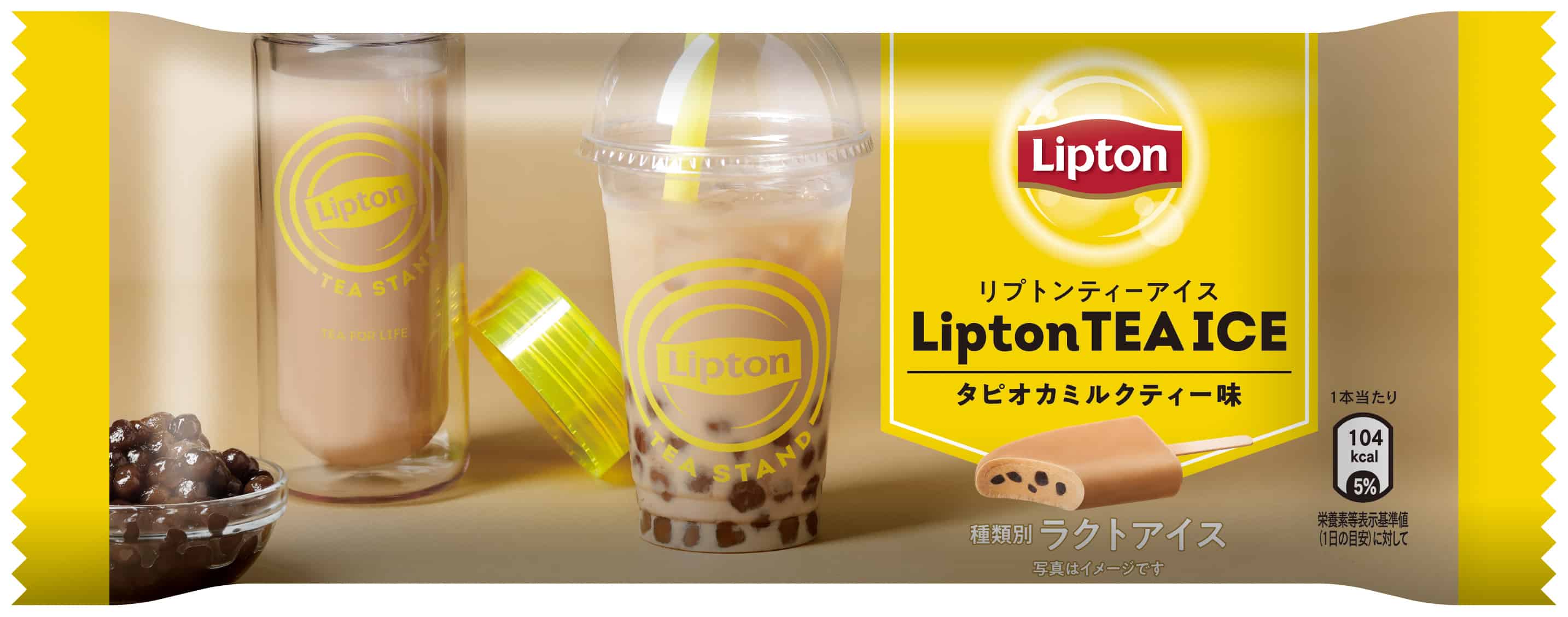 ไอศกรีมชานมไข่มุก สินค้าใหม่ลิปตันญี่ปุ่น