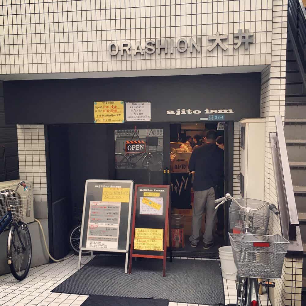 ร้าน ราเมน Ajito Ism (アジトイズム) โตเกียว รีวิว