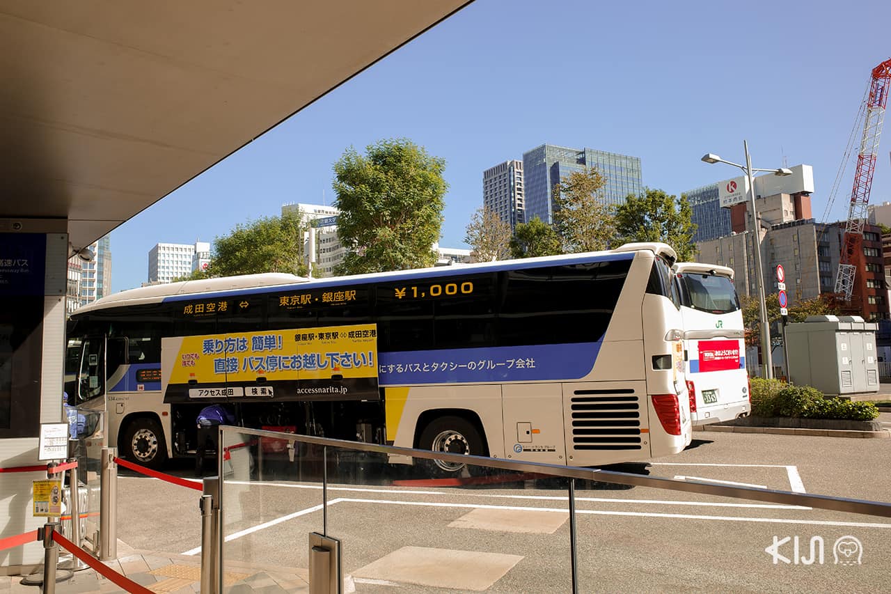 The access Narita รถบัสที่ไว้คอยรับส่งผู้ใช้บริการ