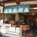 japan edo village_magome-juku_souvenir shop2_gifu prefecture_japan