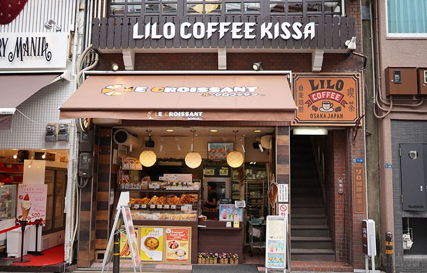 ร้านกาแฟ โอซาก้า - Lilo Coffee Roasters