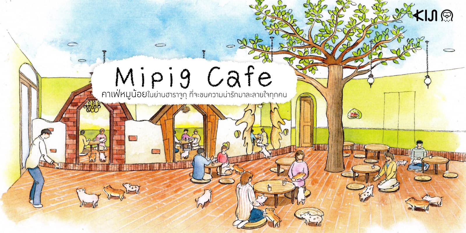รีวิว Mipig Cafe โตเกียว