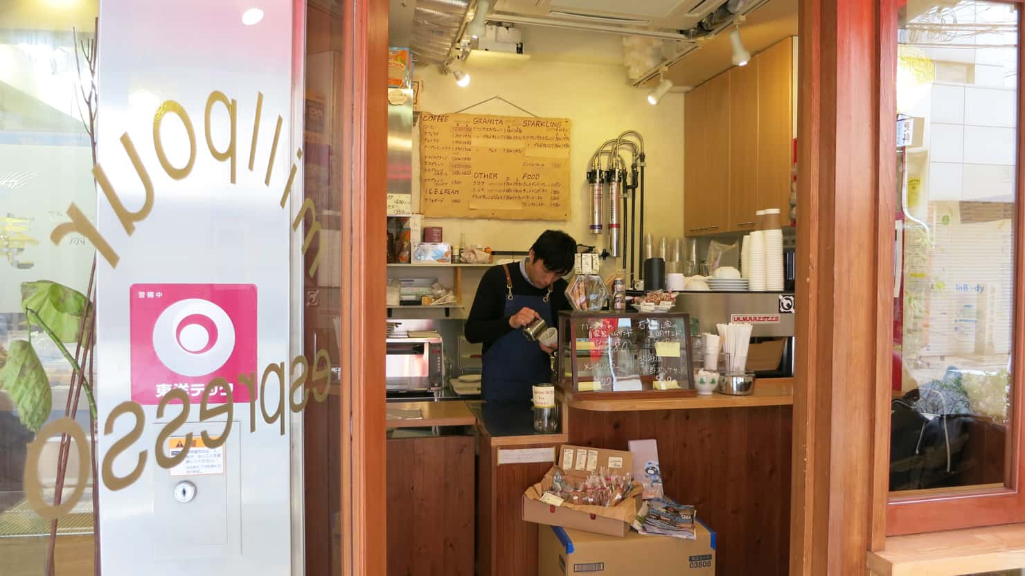 ร้านกาแฟในโอซาก้า - Mill Pour