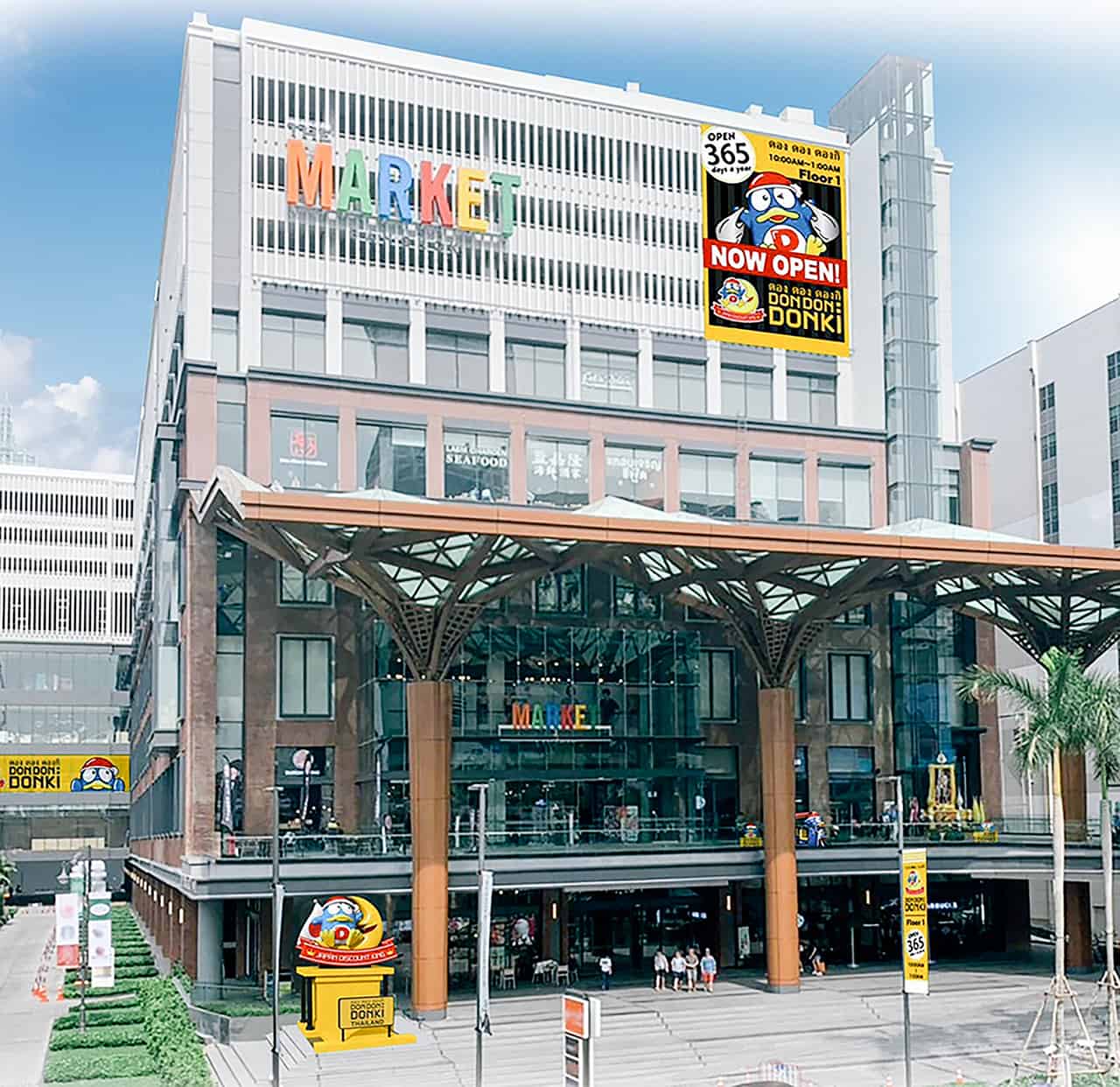 DON DON DONKI สาขาใหม่ที่ชั้น 1 THE MARKET BANGKOK