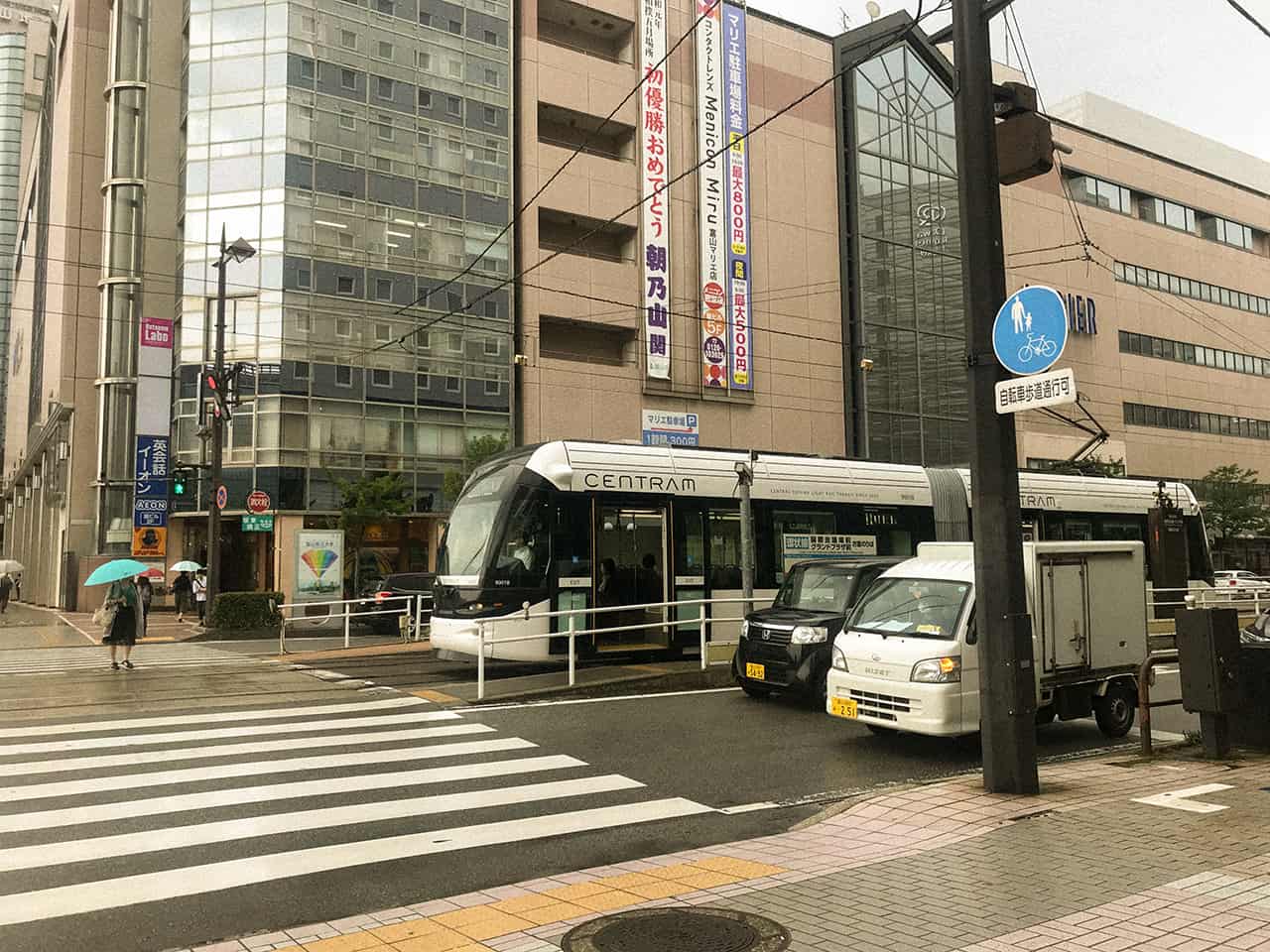 Centram รถรางสาธารณะของจังหวัดโทยามะ (Toyama)