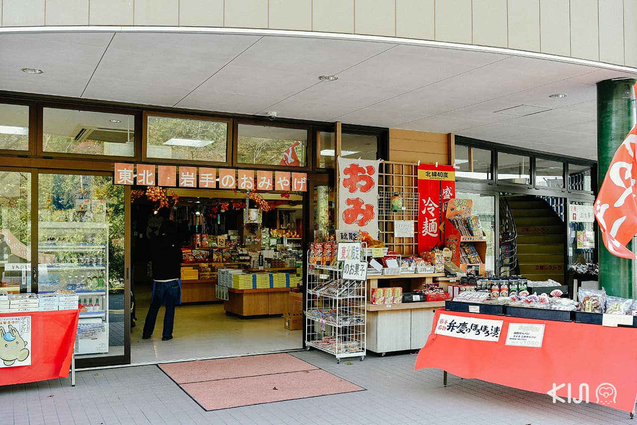 ร้านขายขนมและของฝากต่างๆ ที่หุบเขาเกบิเค (Geibikei Gorge) จ.อิวาเตะ (Iwate)