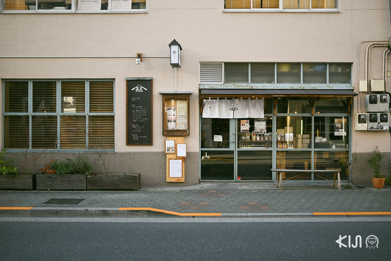 ด้านหน้าร้าน Yuwaeru 
