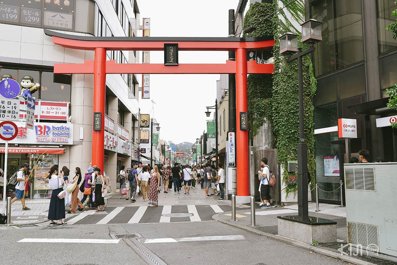 ที่เที่ยวไม่ไกลโตเกียว : ถนนโคมาจิโดริ (Komachi Dori Street)