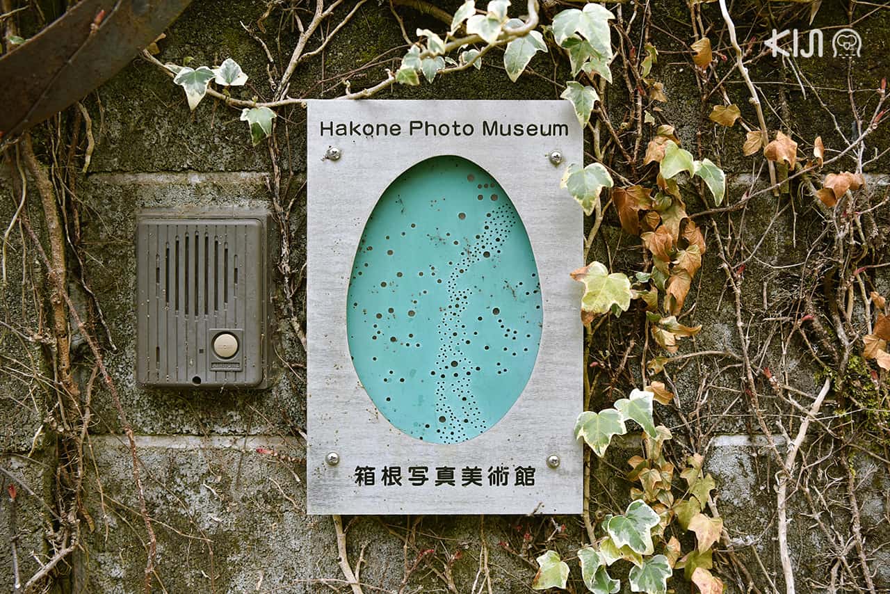 Hakone Museum of Photography