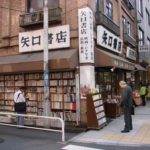 yaguchi books-jimbocho book town-tokyo