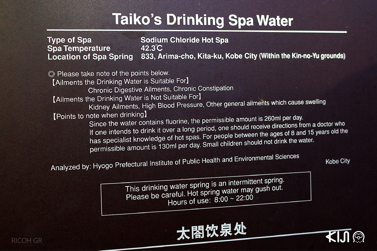 Taiko’s Drinking Spa Water in Arima Onsen