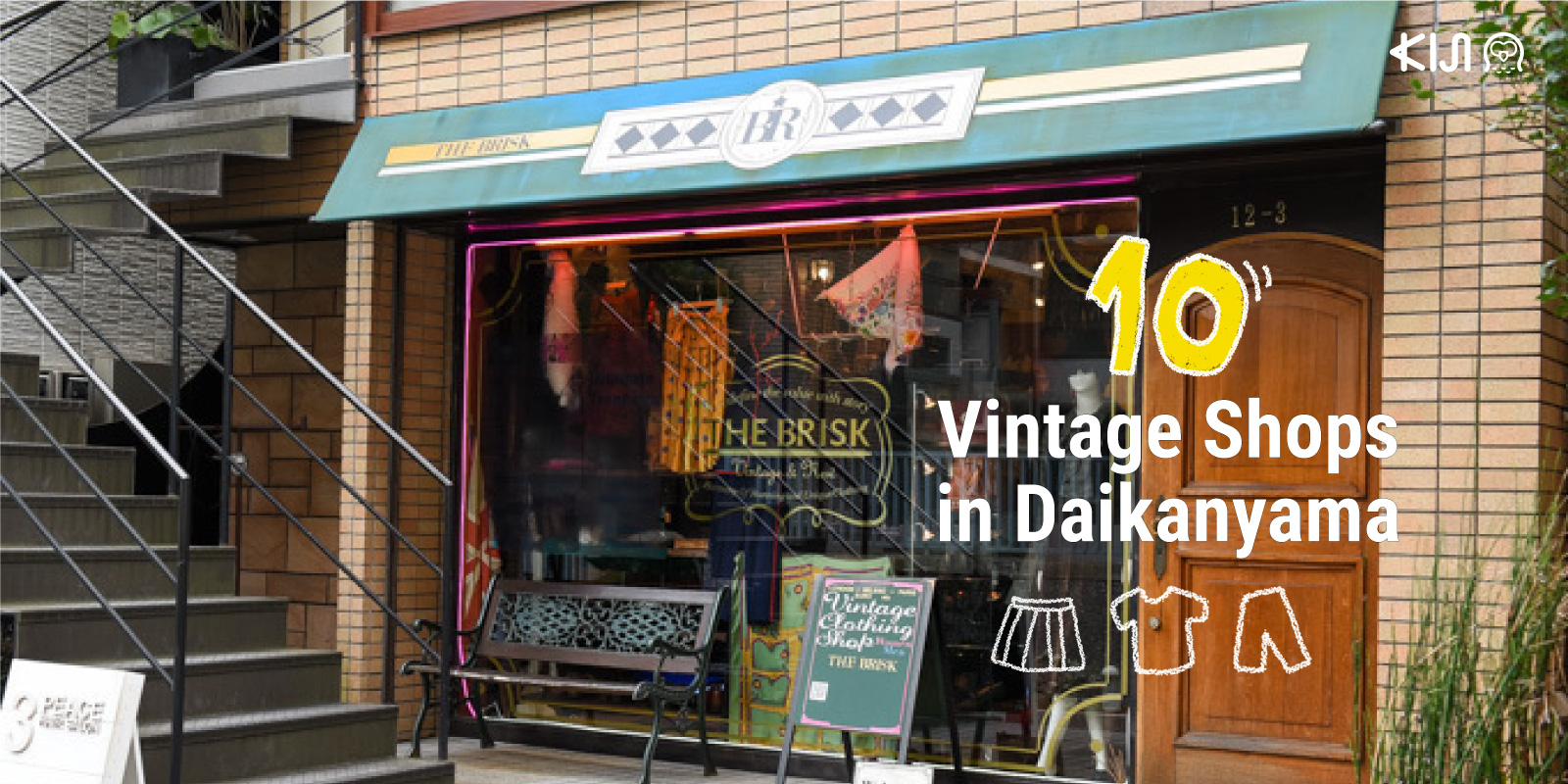รวบรวม 10 ร้านเสื้อผ้ามือสอง สุดฮอตในย่าน Daikanyama กรุงโตเกียว