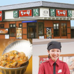 nakau-japanese fast food chain restaurant-introduction-japan