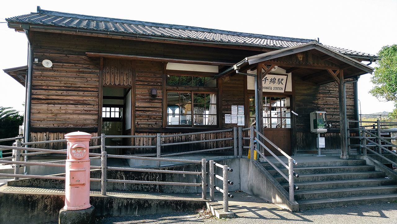 สถานที่เที่ยวในจ.นางาซากิ (Nagasaki) และ ซากะ (Saga) - Chiwata Station / Higashisonogi Town