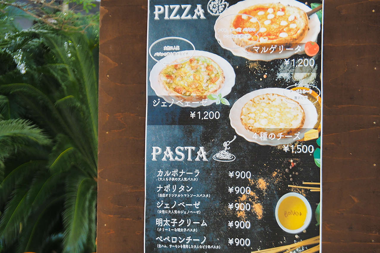 Hamamatsu Fruit Park Tokinosumika : เมนูอาหารและราคาร้านพิซซ่า