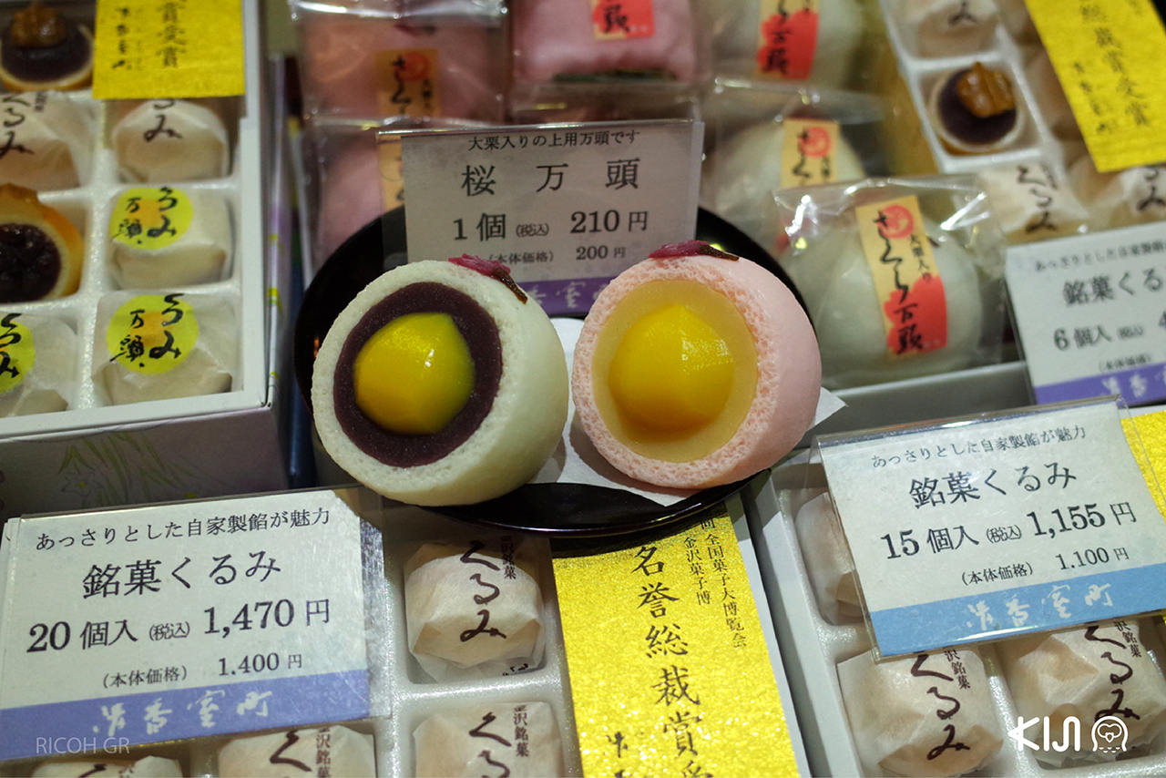 แวะช็อปของกินในสถานีรถไฟ Kanazawa