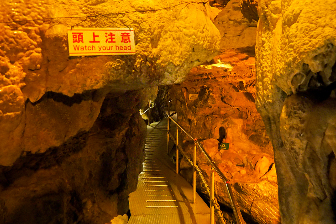 Ryugashido Cavern in Hamamatsu : เดินระวังหัวกันด้วยล่ะ