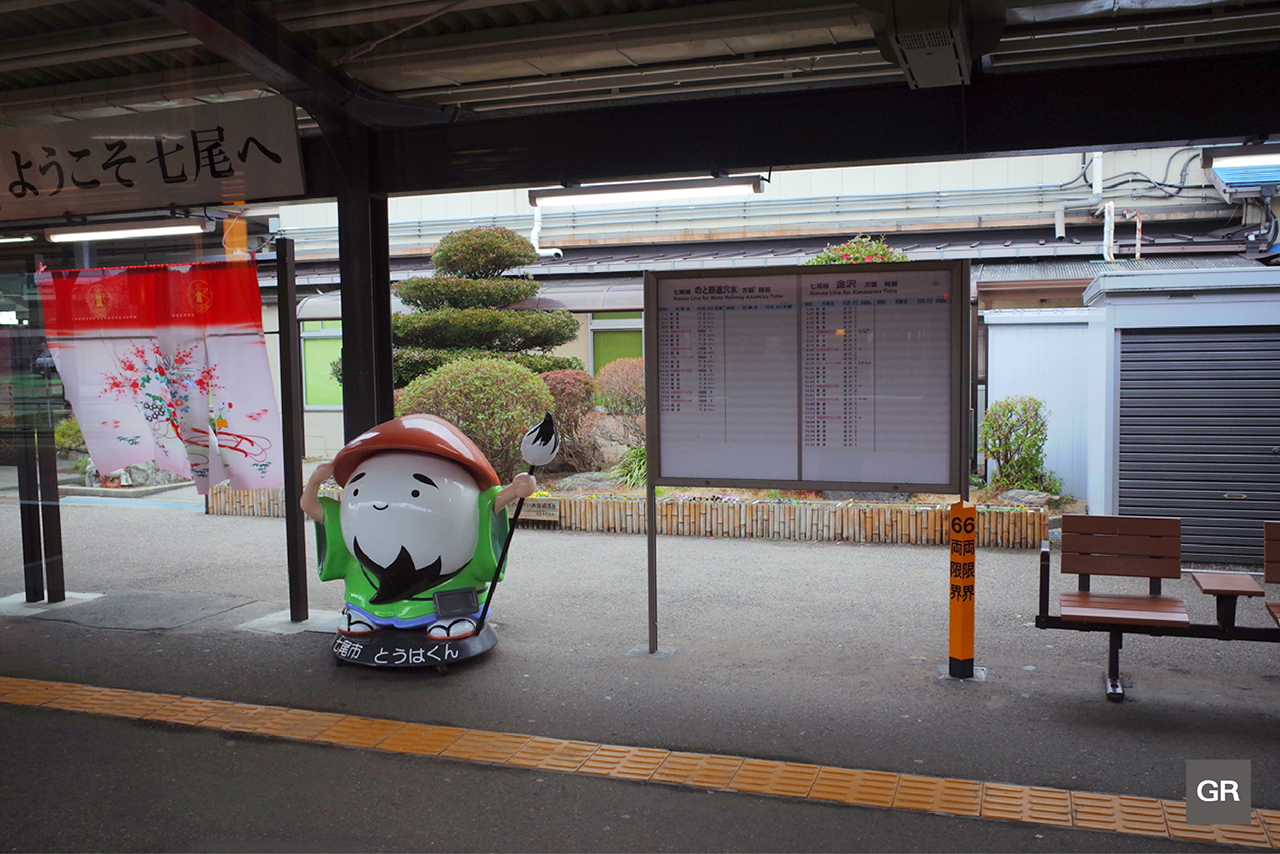 Wakuraonsen station สถานีปลายทางของรถไฟ HANAYOME NOREN