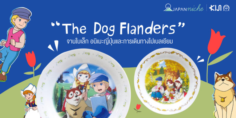 A Dog of Flanders My Patrasche  EP 16  Tagalog Dub  Bilibili