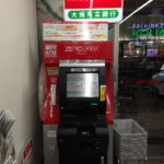 ATM-service-unique-services-japan-convenience-store