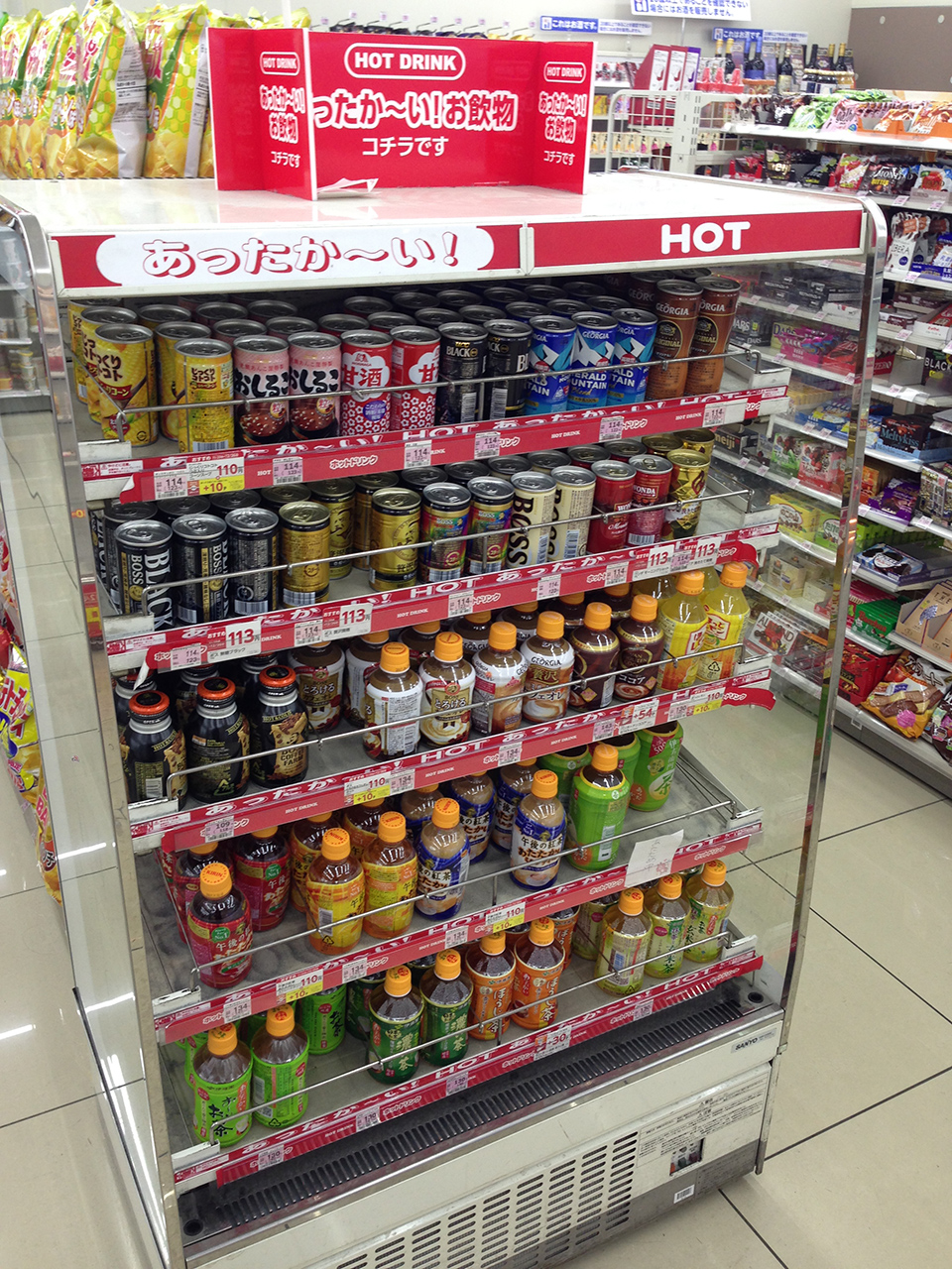 บริการใน ร้านสะดวกซื้อญี่ปุ่น : จำหน่ายเครื่องดื่มร้อน