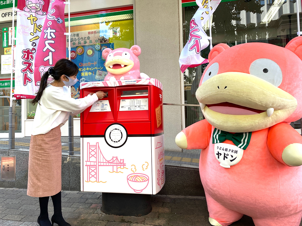 คางาวะ เปิดตัวตู้ไปรษณีย์โปเกมอน "ยาดง (Yadon / Slowpoke)" แห่งแรกของญี่ปุ่น