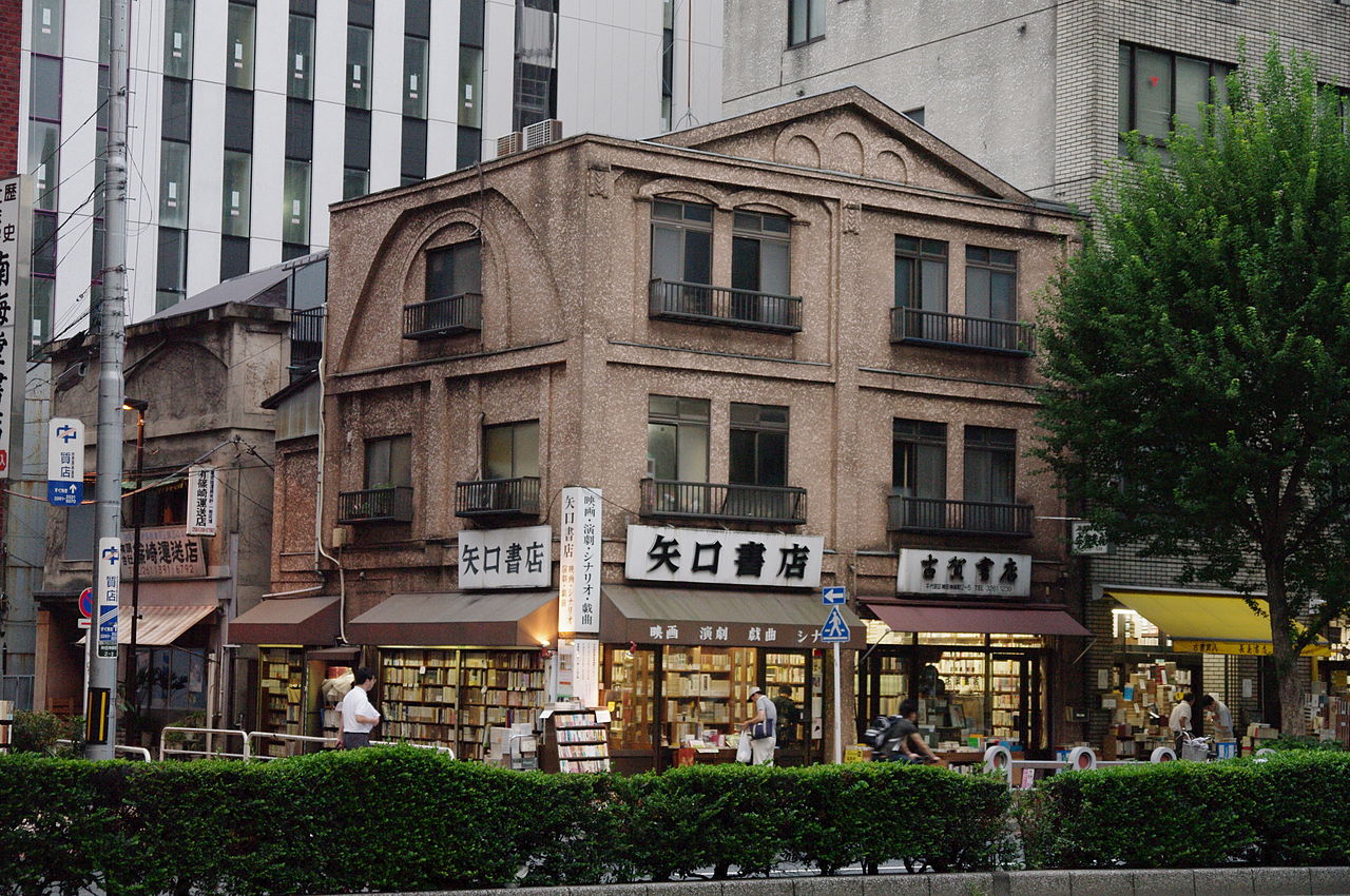 ร้านหนังสือเก่าแก่ในโตเกียว - Yaguchi Bookstore (Yaguchi Shoten)