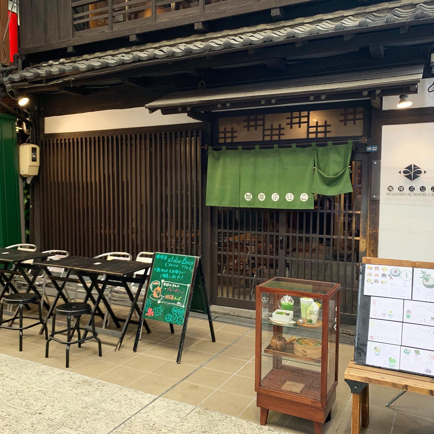 คาเฟ่นาโกย่า : Cafe Buriko