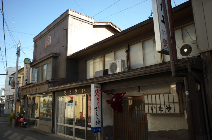Yakiniki no Itaya ร้าน เนื้อม้า เมืองอินะ นากาโน่