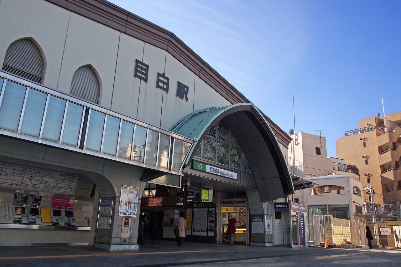 สถานีเมจิโระ Mejiro Station