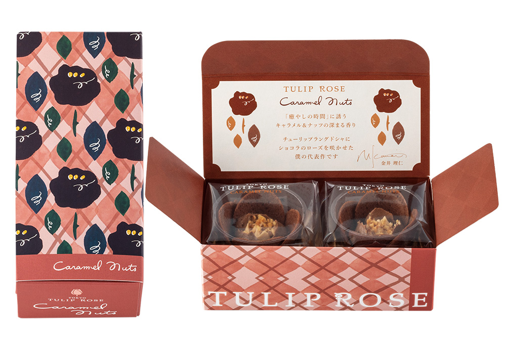Tokyo Tulip Rose Caramel Nuts