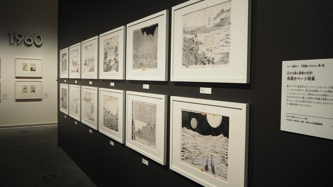 Fujiko F. Fujio ต้นฉบับ การ์ตูน มังงะ Exhibition