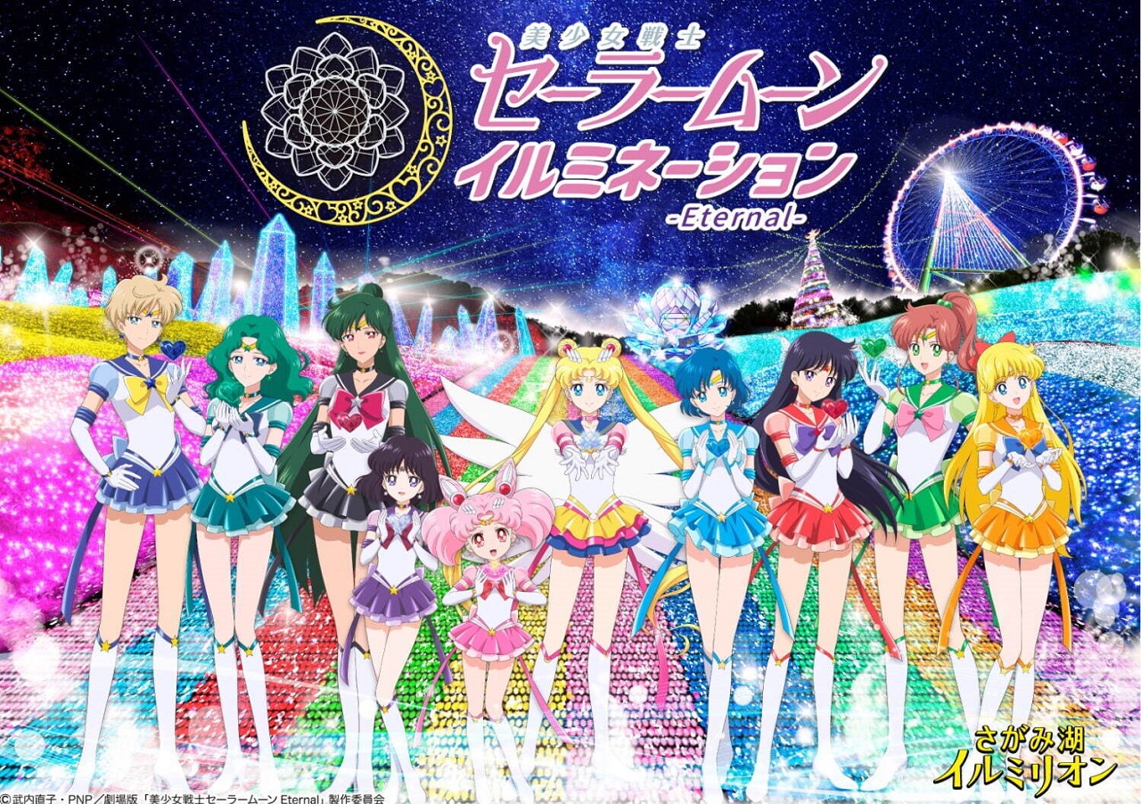 เซเลอร์มูน Sailor Moon Illumination ไฟประดับ