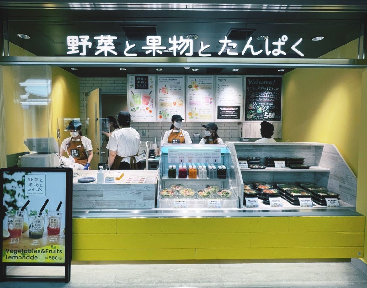 Trenders TANPAC ร้านโปรตีนสูง Yasai To Kudamono To Tanpaku ร้านเครื่องดื่มผักผลไม้