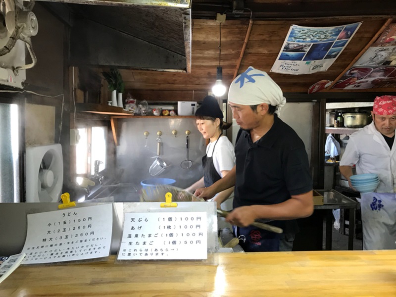 ร้านอุด้ง udon restaurant