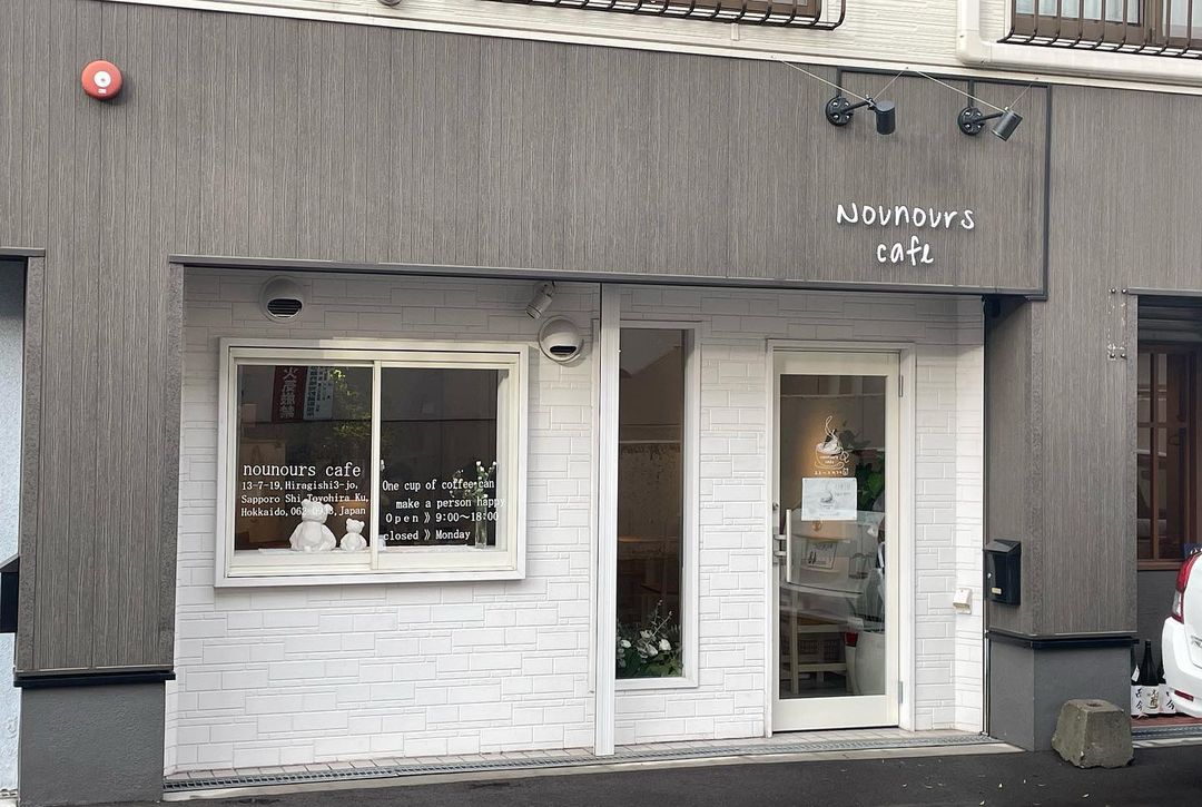นูนูรส์คาเฟ่ Nounours Cafe ฮอกไกโด