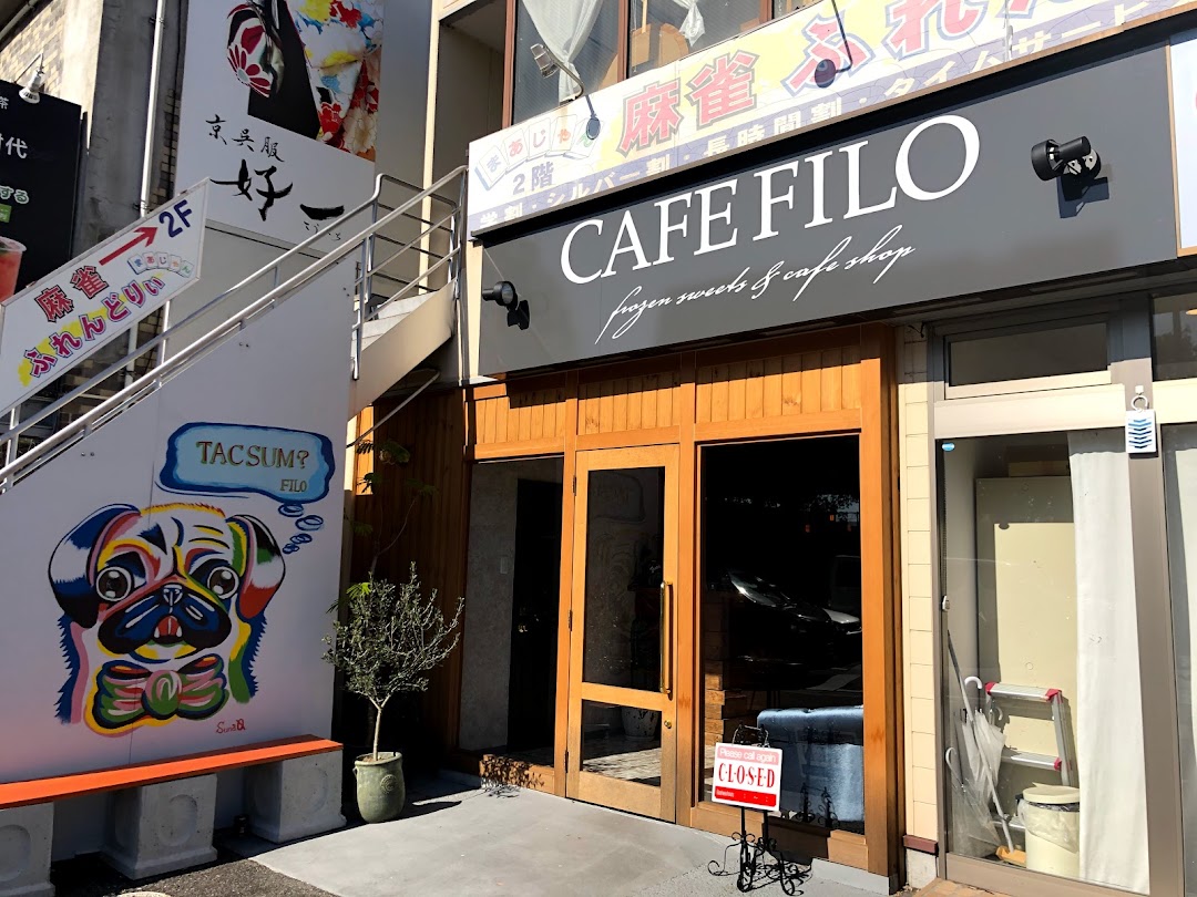 คาเฟ่ฟีโล่ CAFE FILO โอคายาม่า