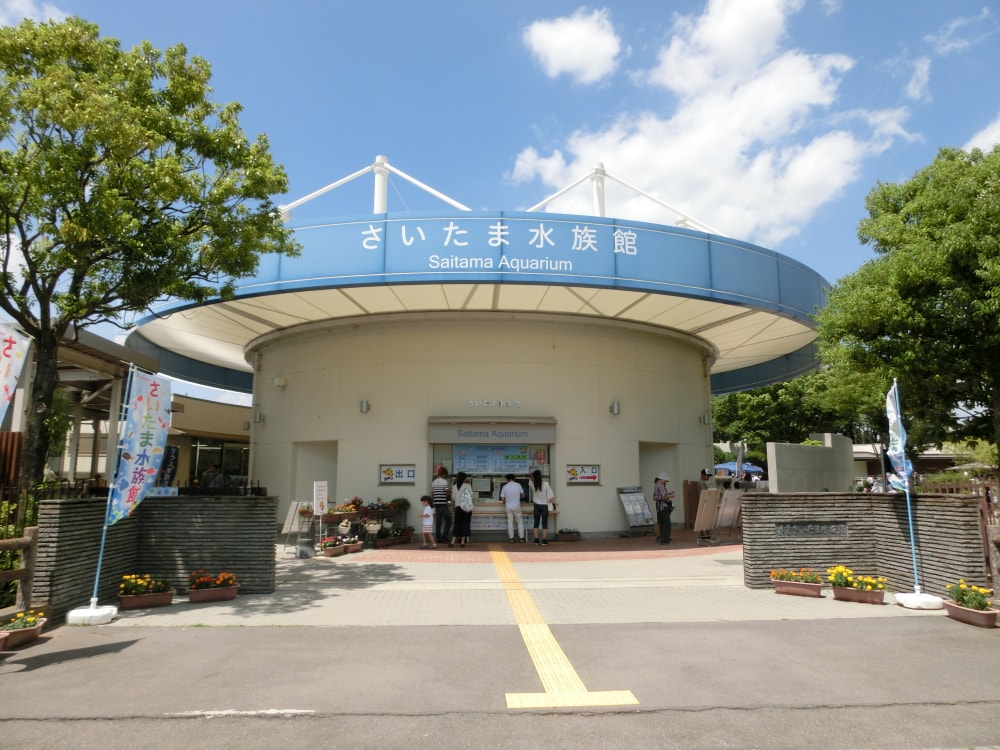 Saitama Aquarium ไซตามะ อควาเรียม