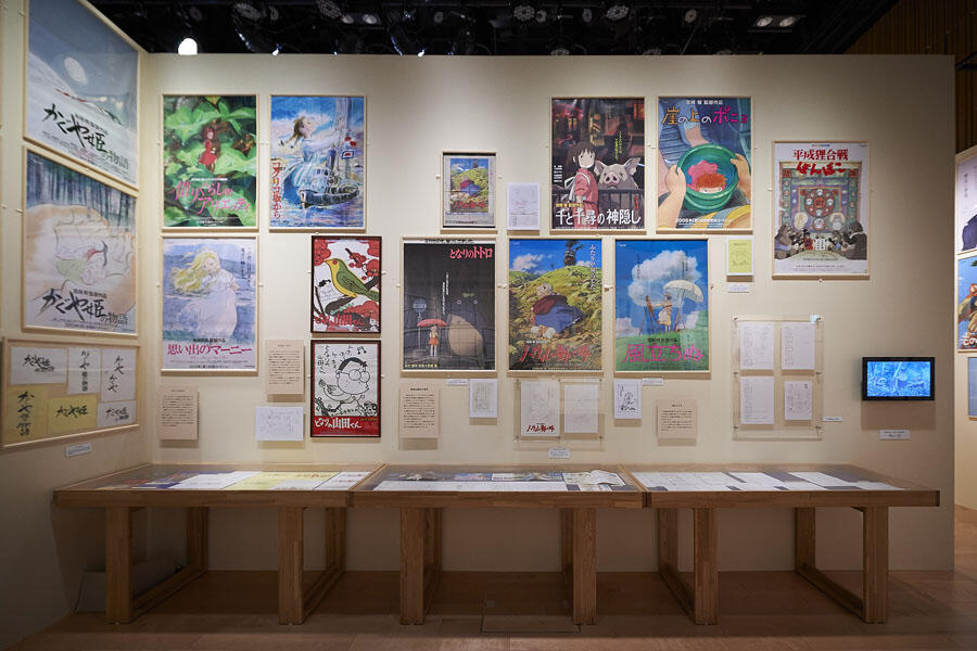Toshio Suzuki and Ghibli Exhibition อีเว้นท์ จัดแสดง นิทรรศการจิบลิ
