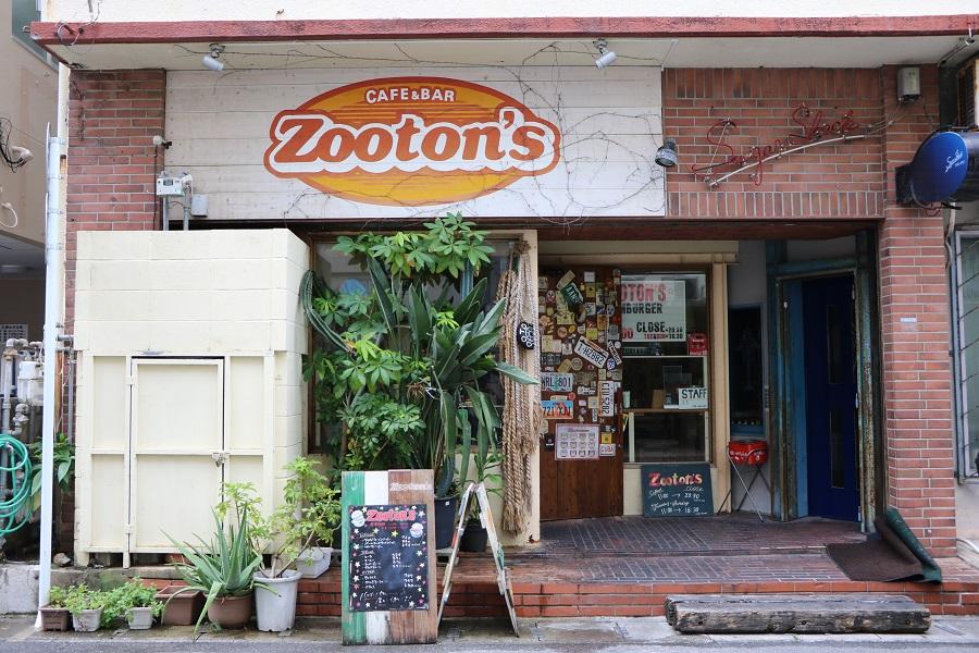 Zooton's ร้านเบอร์เกอร์ บาร์ คาเฟ่