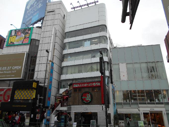 Sampo Sogo Building Snake Cafe กรุงโตเกียว ชิบูย่า