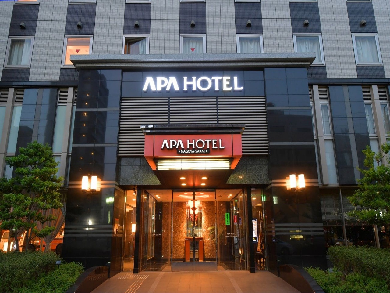 โรงแรม ย่านซากาเอะ APA HOTEL NAGOYA SAKAE