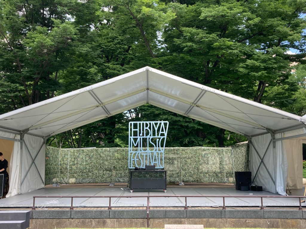 โตเกียว เทศกาลดนตรี ฮิบิยะ