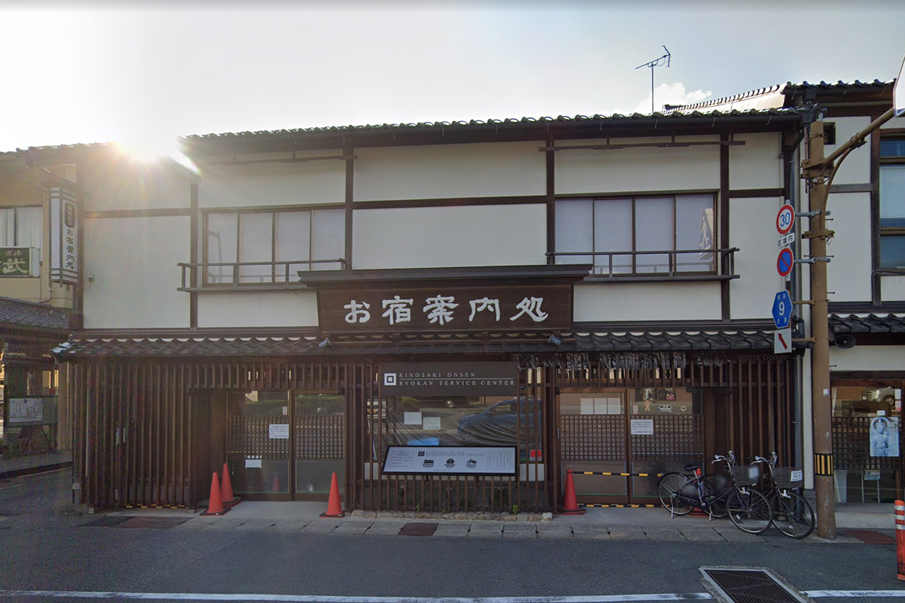 Kinosaki Onsen Ryokan Service Center