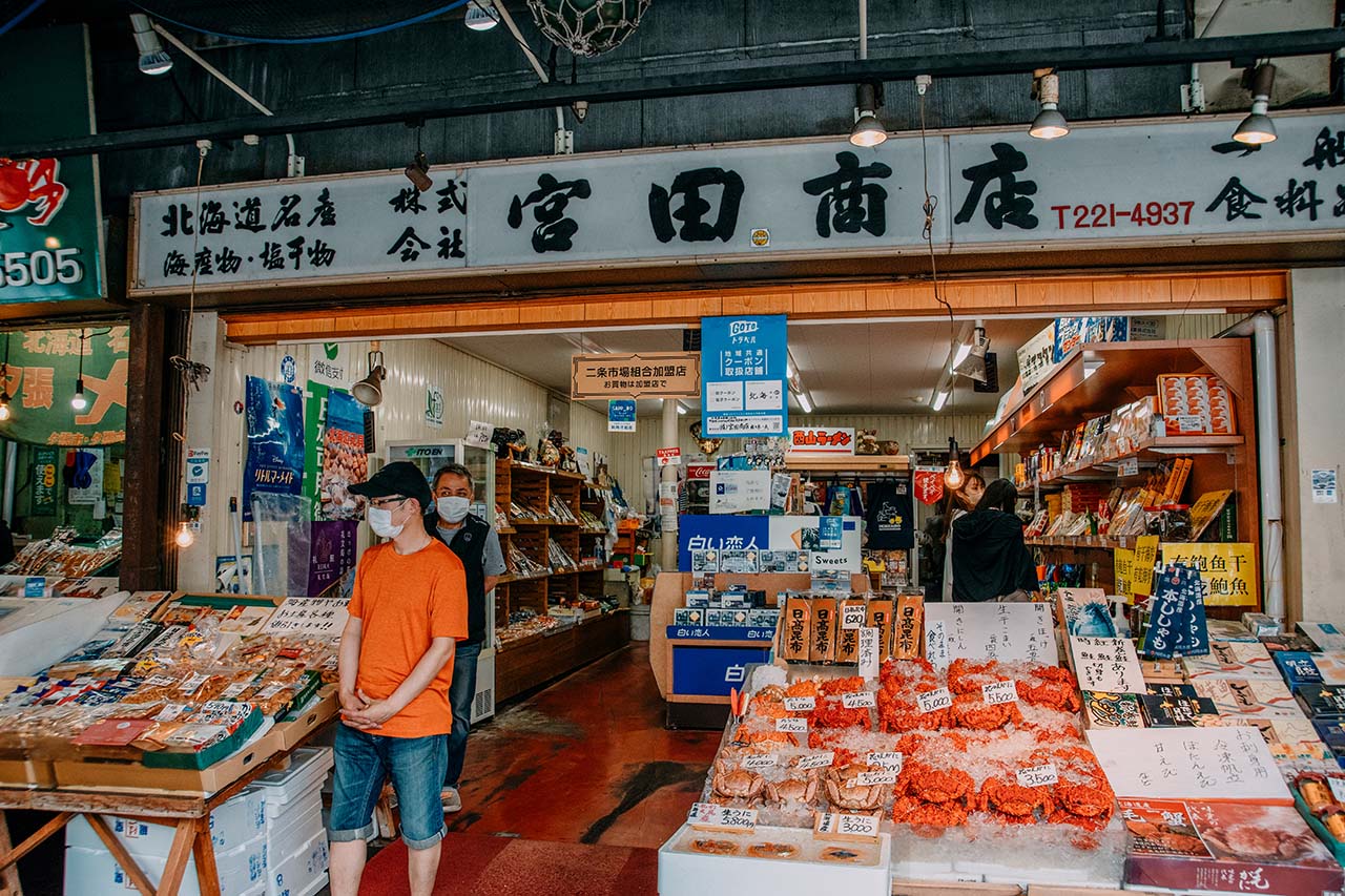 Miyata Shoten ตลาดปลา ร้านอาหารสด Nijo Market