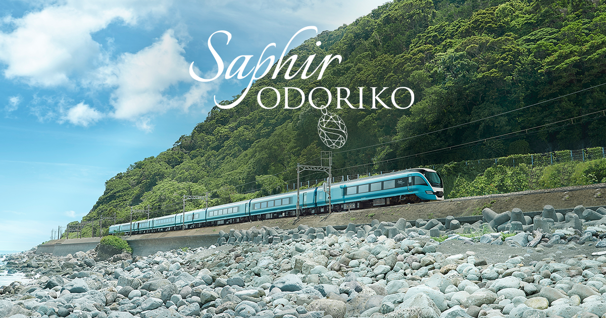 Odoriko Saphir รถไฟ อิซุ