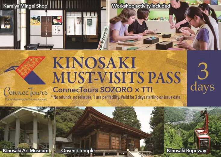 Kinosaki Must Visits Pass บัตร Kinosaki Kansai 