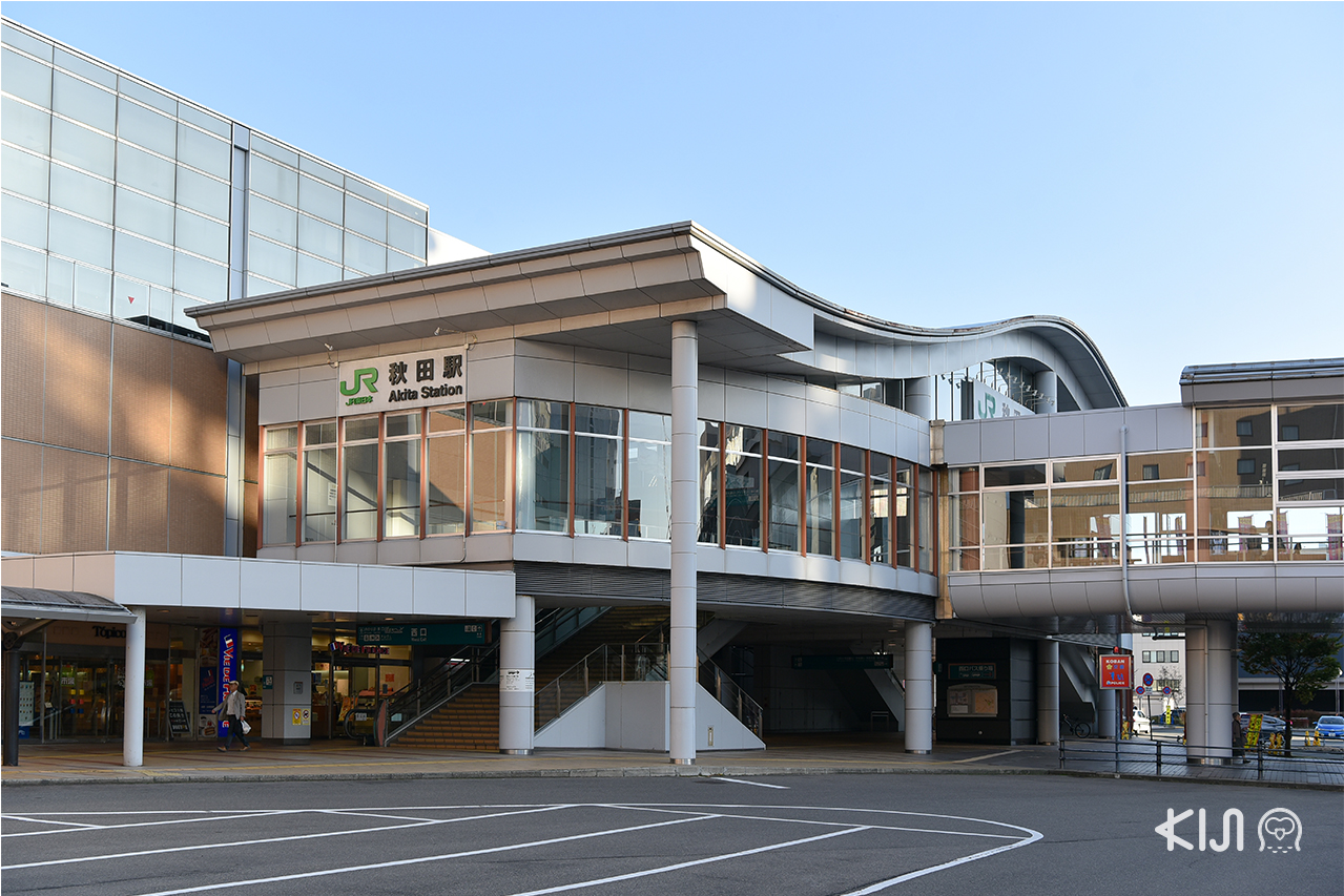สถานีรถไฟ อาคิตะ โทโฮคุ 
