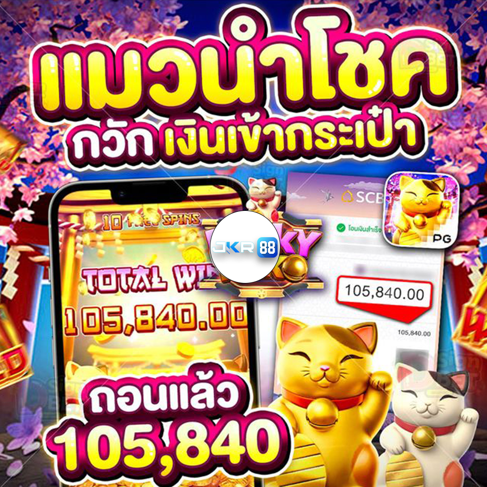 LEO777 | เล่นประสบการณ์การเล่นลอตเตอรี่ที่ดีที่สุดในปี 2025 ได้ที่นี่